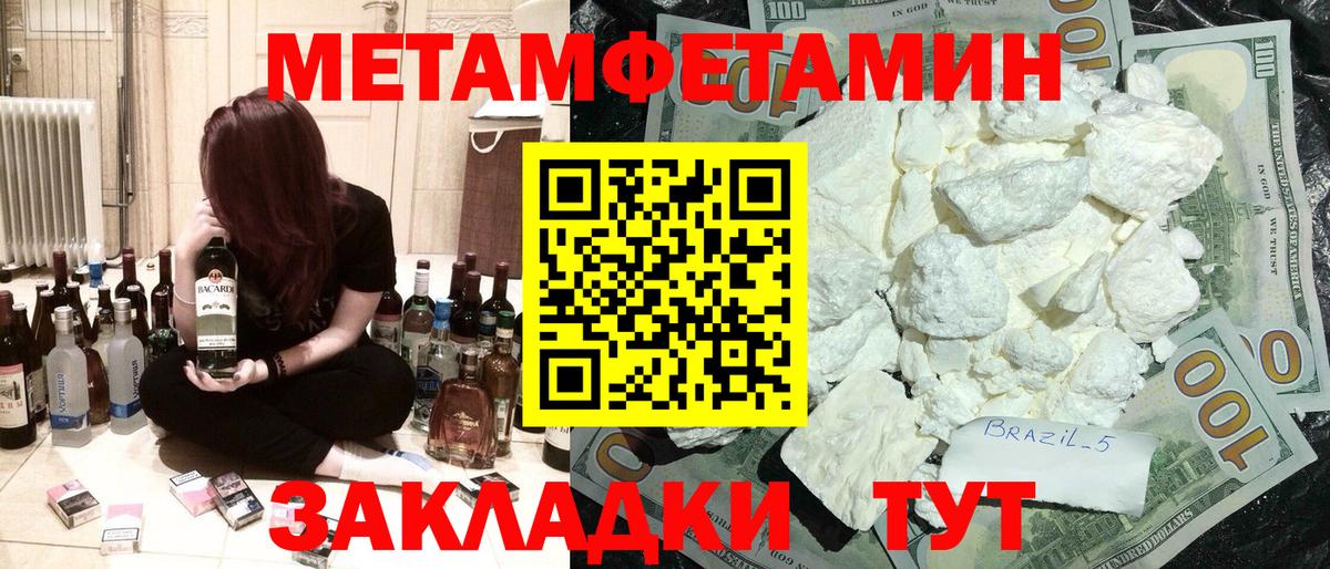 АМФ VHQ Вязьма