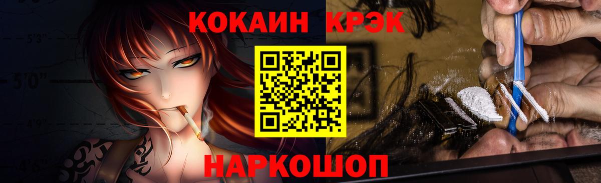 Вязьма  Cocaine Колумбийский  Вход с VPN  КОКАИН  где купить наркотик  КОКАИН Колумбийский 