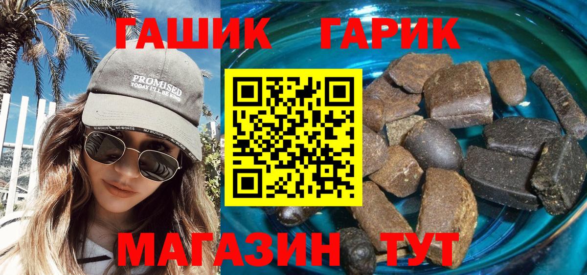 Гашиш VHQ Вязьма