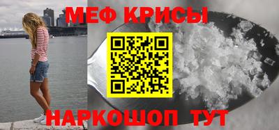 крисы Чебаркуль