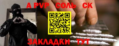 крисы Чебаркуль