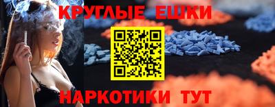 мдма Чапаевск