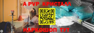 PSILOCYBIN Чебоксары