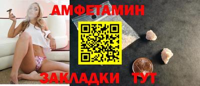 мдма Чапаевск
