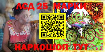 PSILOCYBIN Чебоксары
