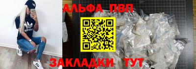 крисы Чебаркуль