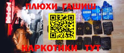 крисы Чебаркуль