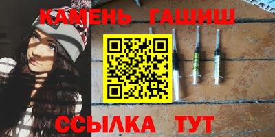 мдма Чапаевск