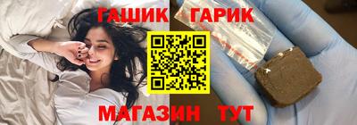 крисы Чебаркуль