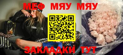 крисы Чебаркуль