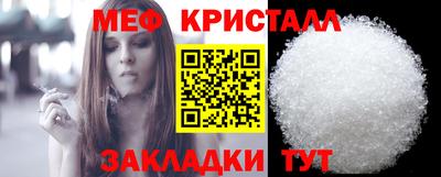 мдма Чапаевск