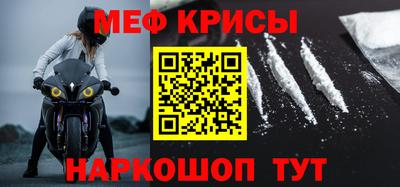 мдма Чапаевск