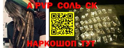 крисы Чебаркуль