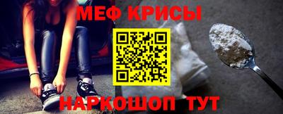 крисы Чебаркуль