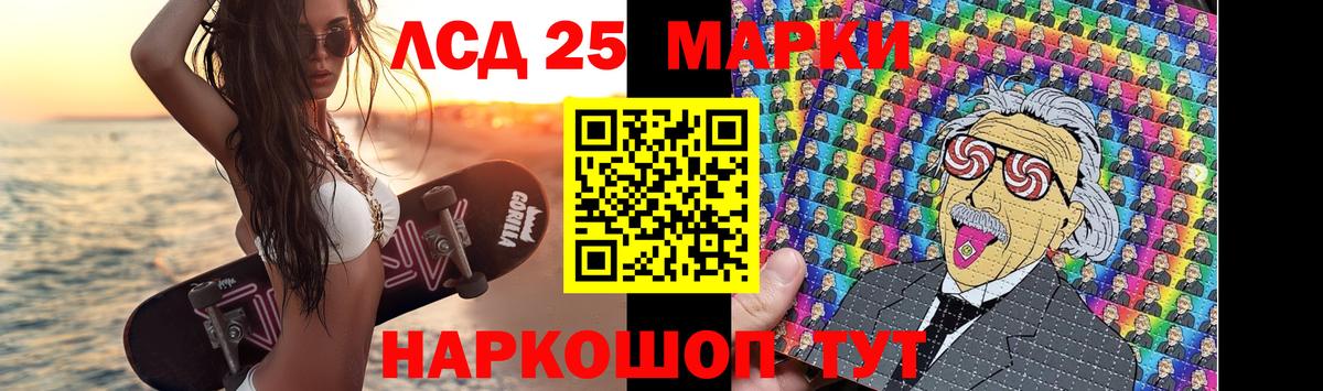 LSD-25 экстази  Вход с VPN  Вязьма  Лсд 25 экстази ecstasy  blacksprut маркетплейс  ЛСД экстази кислота 