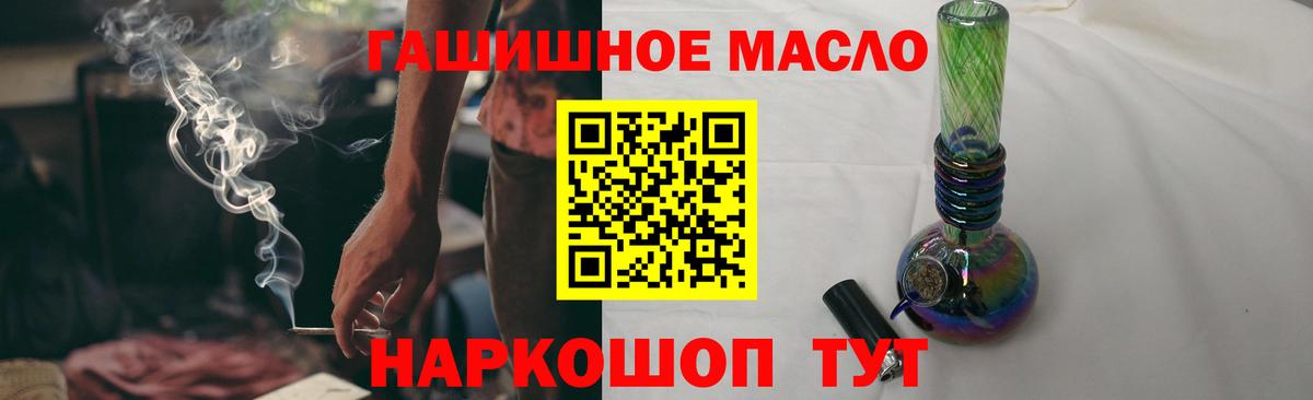 Дистиллят ТГК концентрат Вязьма