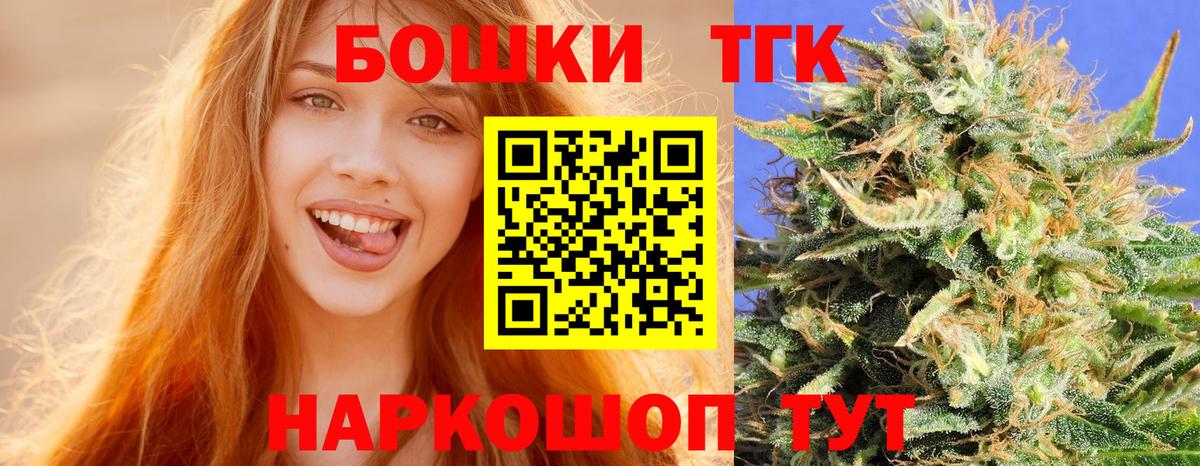 Каннабис SATIVA & INDICA Вязьма